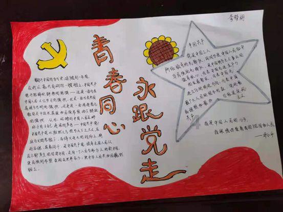荆棘王座